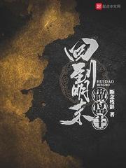 龍王醫(yī)婿小說封面