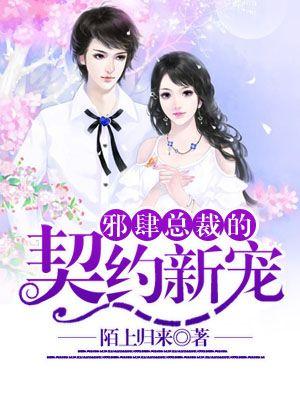 我有十個(gè)姨太全文免費(fèi)閱讀封面