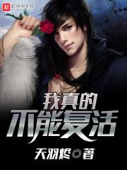 不吃素的兔子蕭禮林屋屋封面