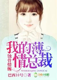 鄔慎姜時(shí)蘇幼顏小說封面
