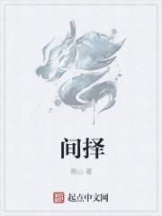 龍主歸來(lái)小說(shuō)封面