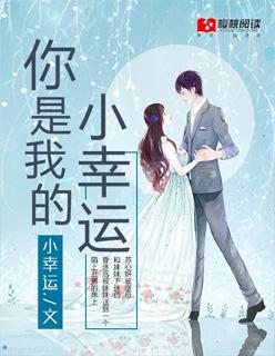 宋窈嚴(yán)司琛在線閱讀封面