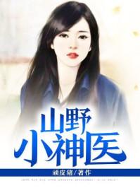 翻手為云小說封面