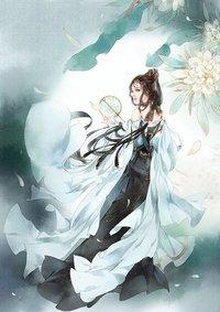 夜雨何時聽蕭瑟全文免費閱讀封面