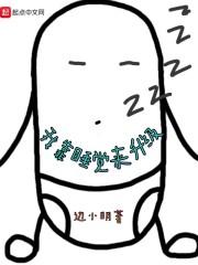 未曾憂(yōu)憐封面