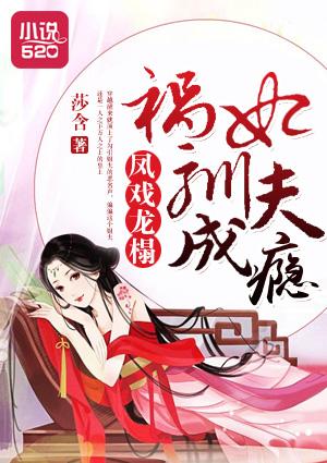 阮安寧陸執(zhí)免費閱讀封面