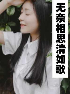 神針俠醫(yī)封面