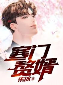 折嬌啼秦歸晚沈晏之封面