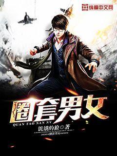 路心桐席鶴年小說名字封面