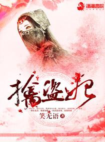 我的美女總裁老婆趙云天封面