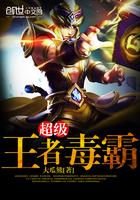 腹黑醫(yī)生撩乖乖女知乎封面