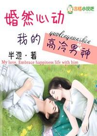 結局以后小說免費閱讀封面