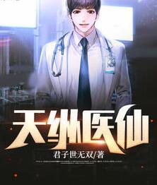 江離余清歌封面