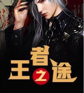 陸少無心戀荒唐封面