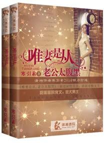 宋婉婷顧商言免費大結(jié)局封面