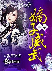 喜提新生活小說(shuō)封面