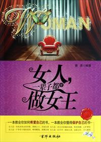 另類(lèi)打假封面