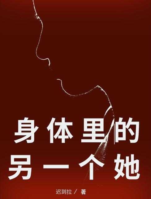 戰(zhàn)神王爺狂寵醫(yī)妃封面