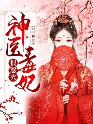 大婚日新郎私奔了封面