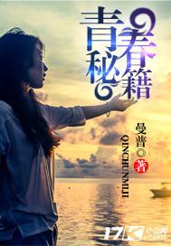 寧瑜林沁寧云騫全文免費封面