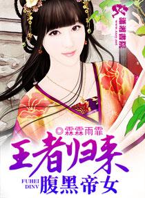 貪婪會上癮姜小念姜玥封面