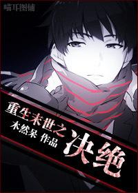 顧溪蘇謹(jǐn)庭無彈窗大結(jié)局封面