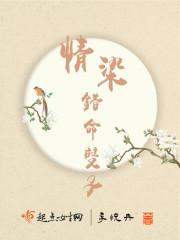 霧散愛盡知乎小說封面