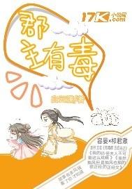 冷淡日記免費(fèi)小說閱讀封面