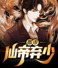 江塵林若茵免費閱讀封面