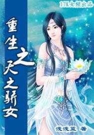 溫柔邵南宸小說封面