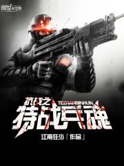 續(xù)寫(xiě)西游孫悟空封面