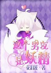 一張黑白的合照全文免費(fèi)閱讀封面