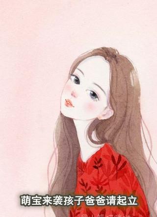 葉風(fēng)云陸一曼小說封面