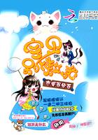 哈嘍我的脫線寶貝封面