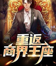 風(fēng)戰(zhàn)姜嫣然封面