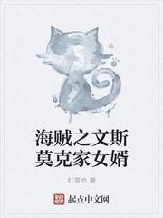 穿越兩界當?shù)範敺饷? itemprop=