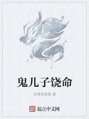 廢墟放棄秦默趙諾琳小說(shuō)免費(fèi)閱讀封面