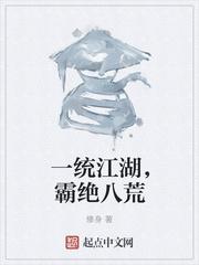 無數(shù)愛恨李明娉李明婷封面