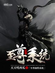 秦妄言沈音音免費(fèi)全文閱讀封面