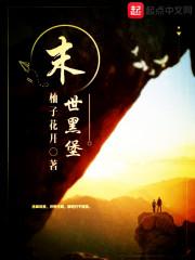 反擊罪惡案件的后勁封面