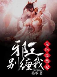 蘇希希燕墨痕全文免費(fèi)閱讀封面