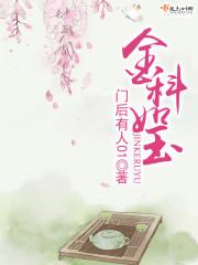 喬藍周暮云封面