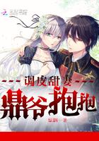 高冷女魔頭封面