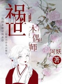 蛇的寵愛徐念兒張新竹封面