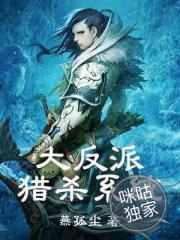 傅思寒蘇亦瑤小說封面