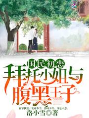 多余的瑜寧瑜林沁封面