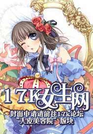 沈音音和秦妄言的小說免費(fèi)閱讀封面