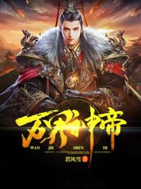 顧少的替罪嬌妻封面