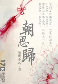 馴服工作狂老公小說封面