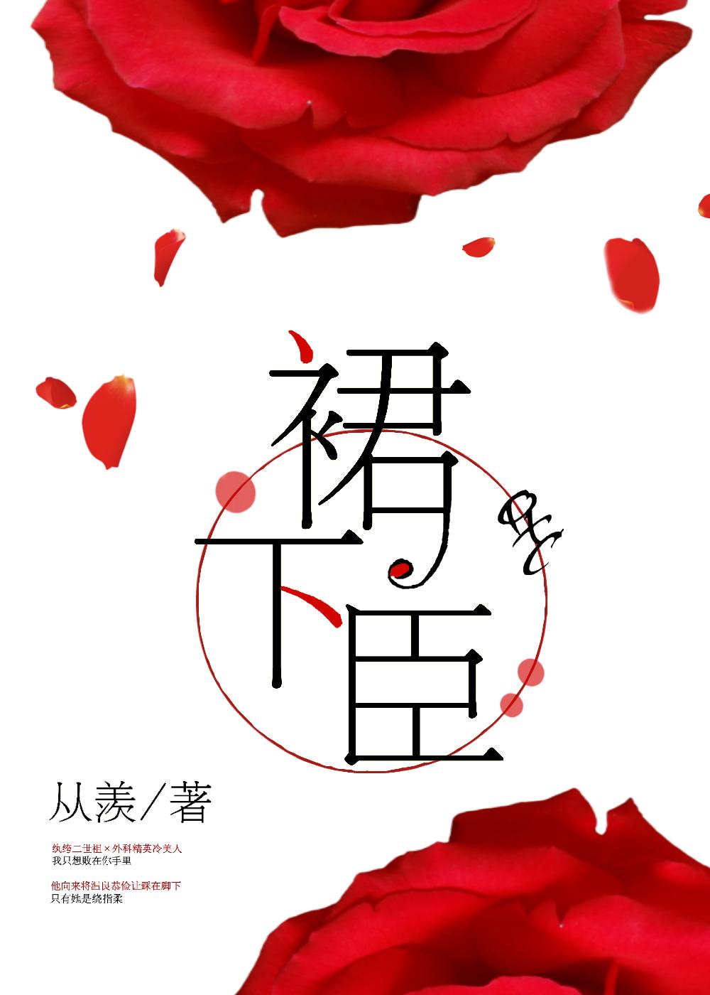 唐飛大毒梟全文小說完結(jié)封面